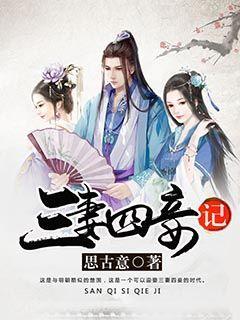 合金装备幸存