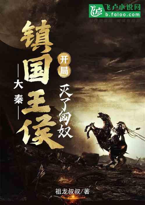 救援旅行男孩
