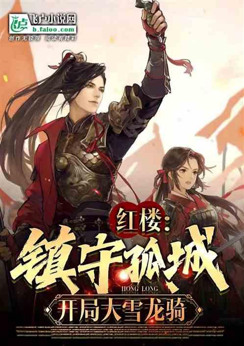 逆水寒