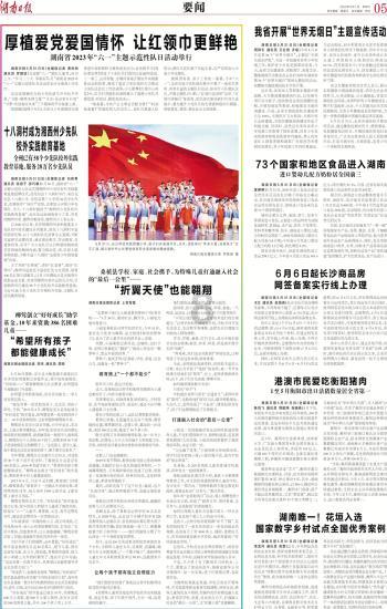 易币付链接游戏画面